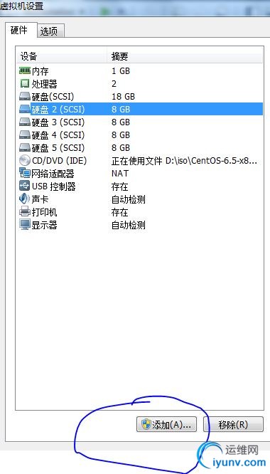 硬盘2.JPG
