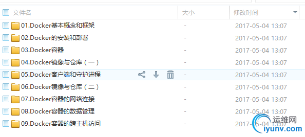 QQ图片20170814142941.png