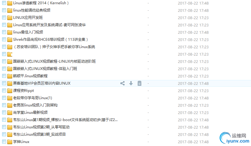 QQ截图20170822175413.png