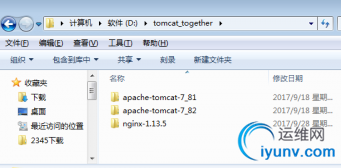 QQ截图20171010112913.png