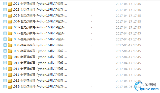 QQ截图20171212105134.png
