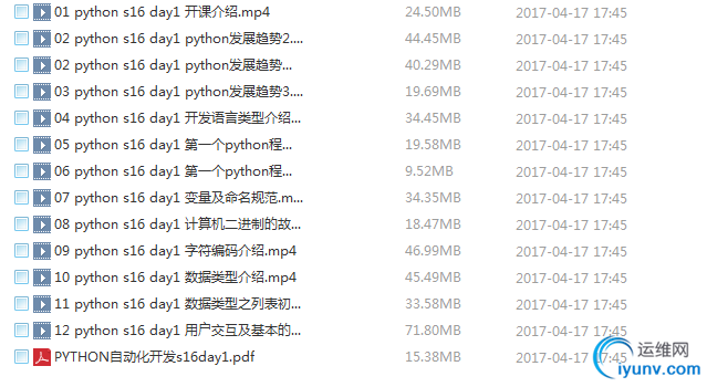 QQ截图20171212105949.png