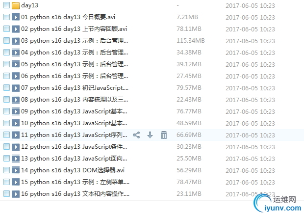 QQ截图20171212110258.png