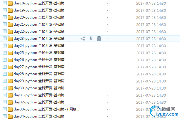 QQ截图20171212110821.png