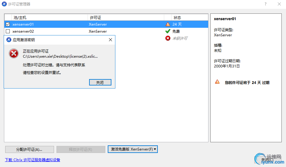 搜狗截图20171214132314.png