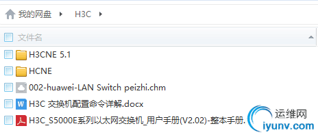 QQ图片20171220164239.png