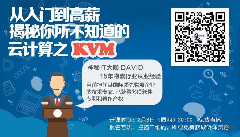 KVM培训横版.jpg