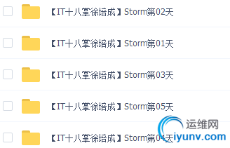 Storm