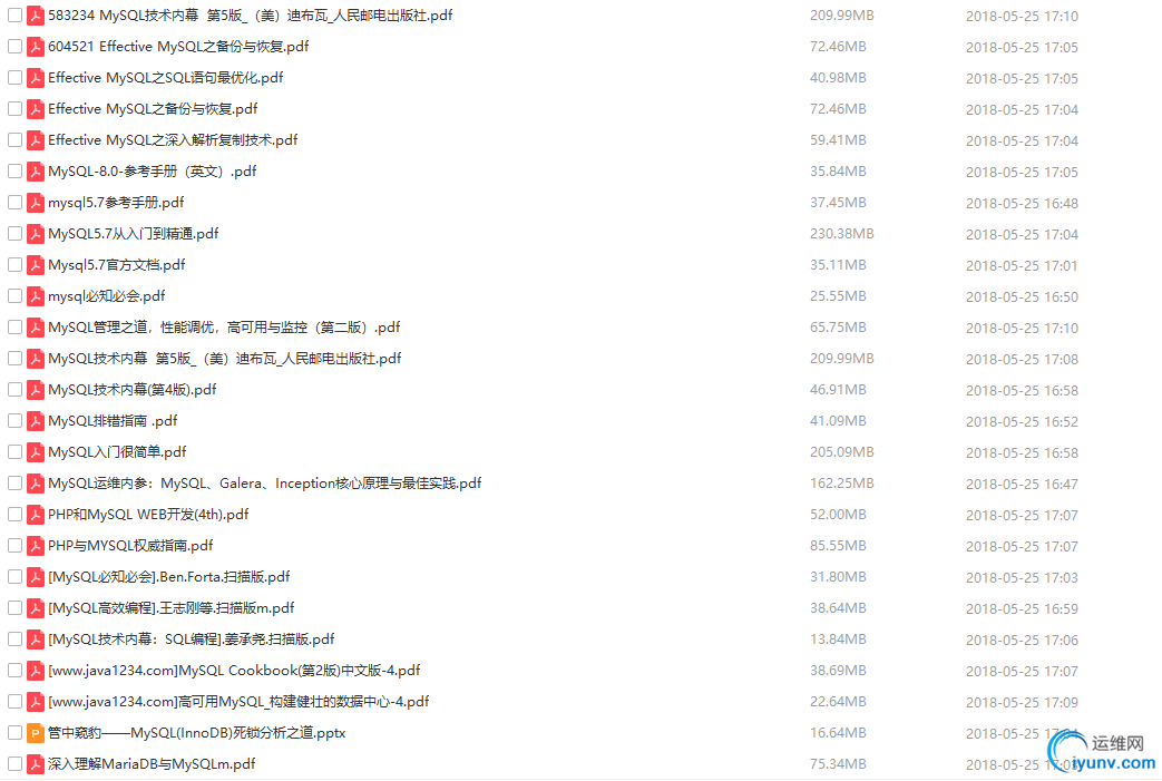 TIM截图20180525172308.png