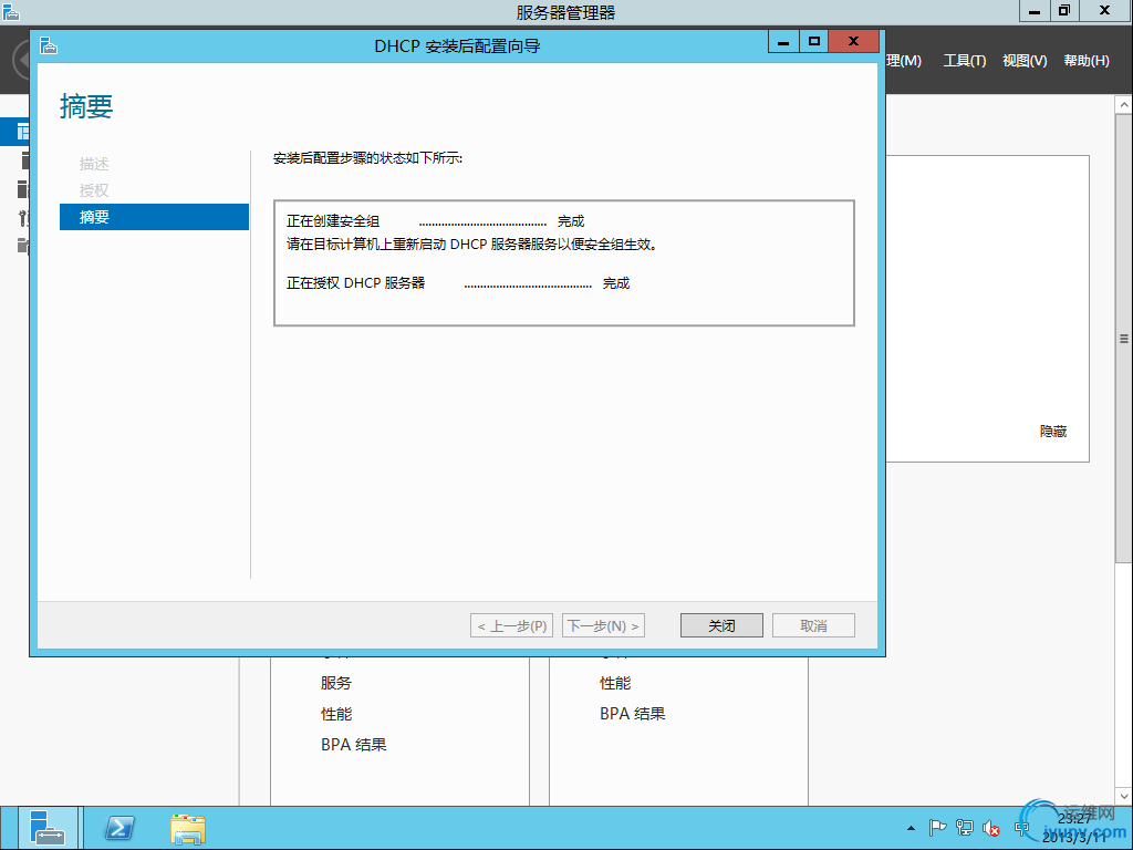 DSC00012.png