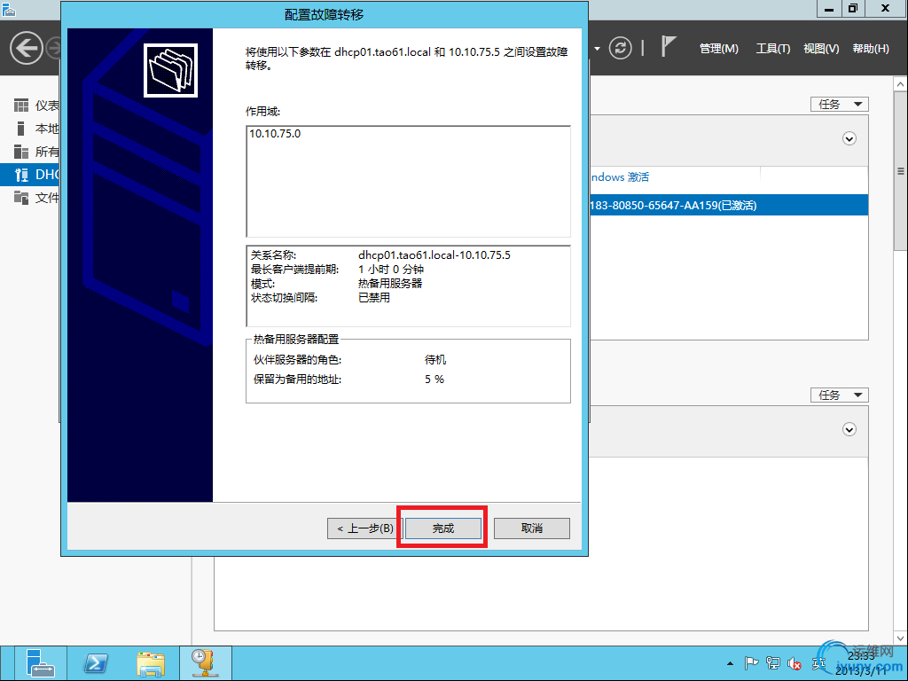 DSC00018.png