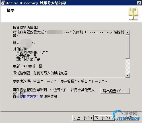 DSC00017.jpg