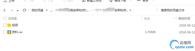 还带培训资料无key版