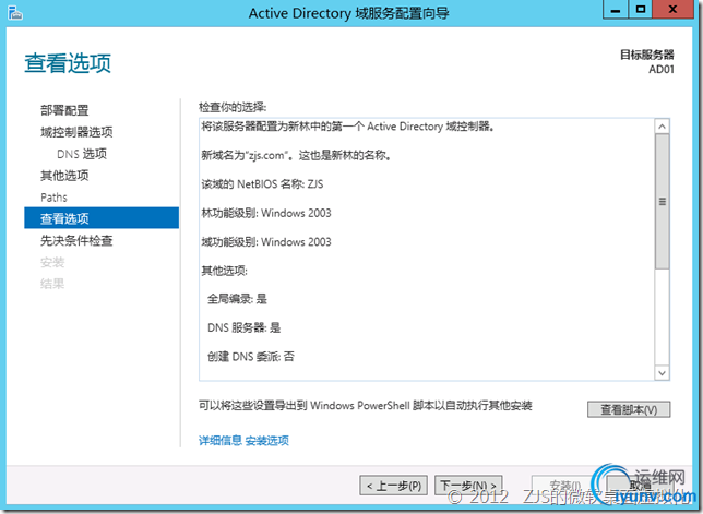DSC00016.png