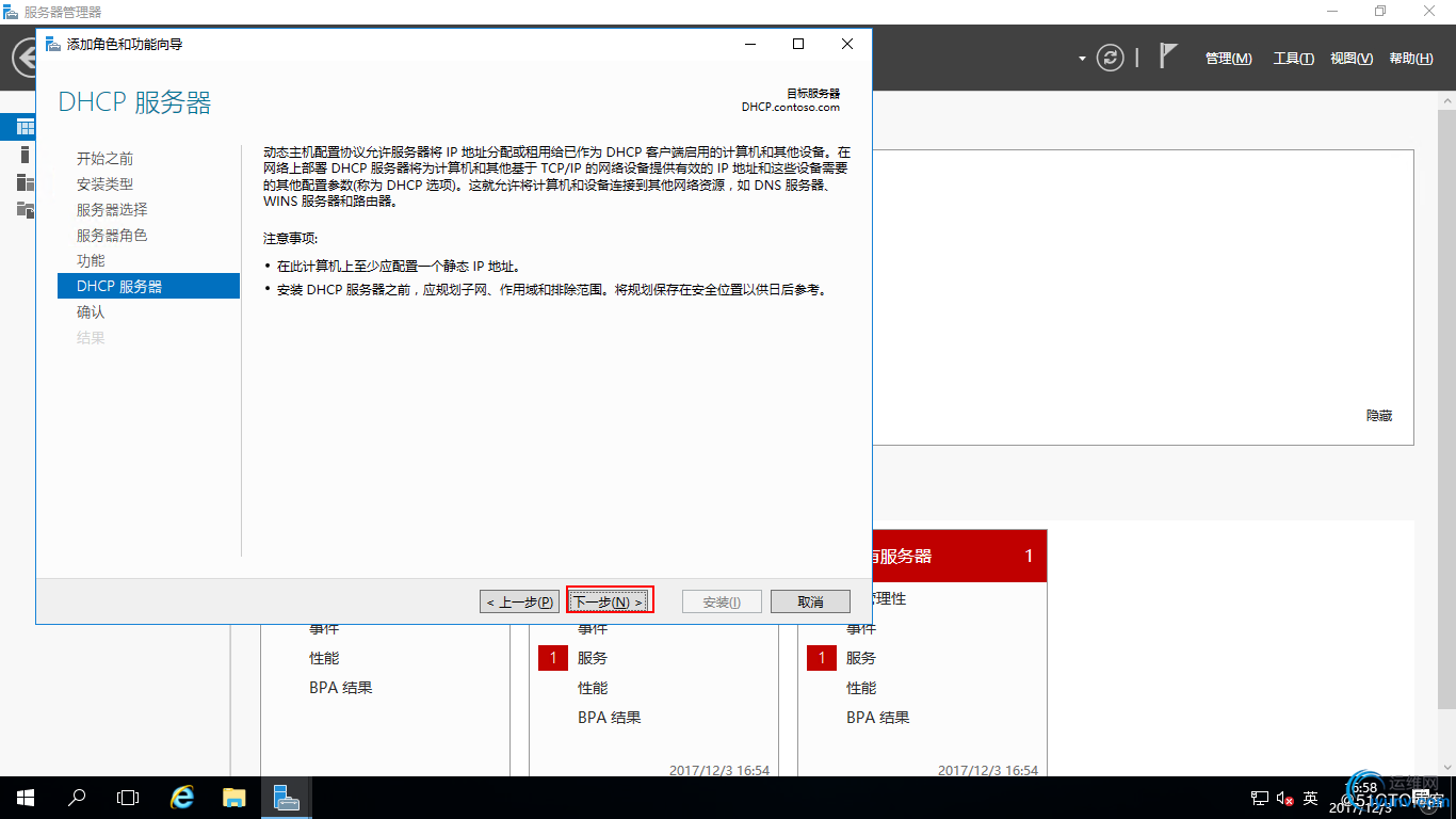 DSC00010.jpg