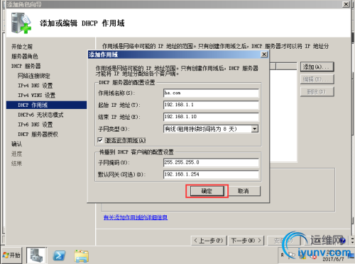 DSC0009.png