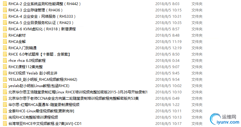 TIM截图20180806090256.png