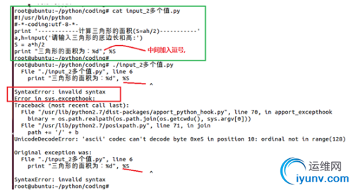 18:再议python中的print--格式化输出