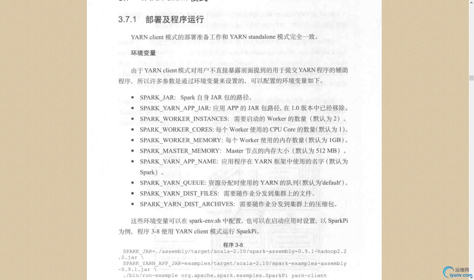 微信截图_20180823155127.png