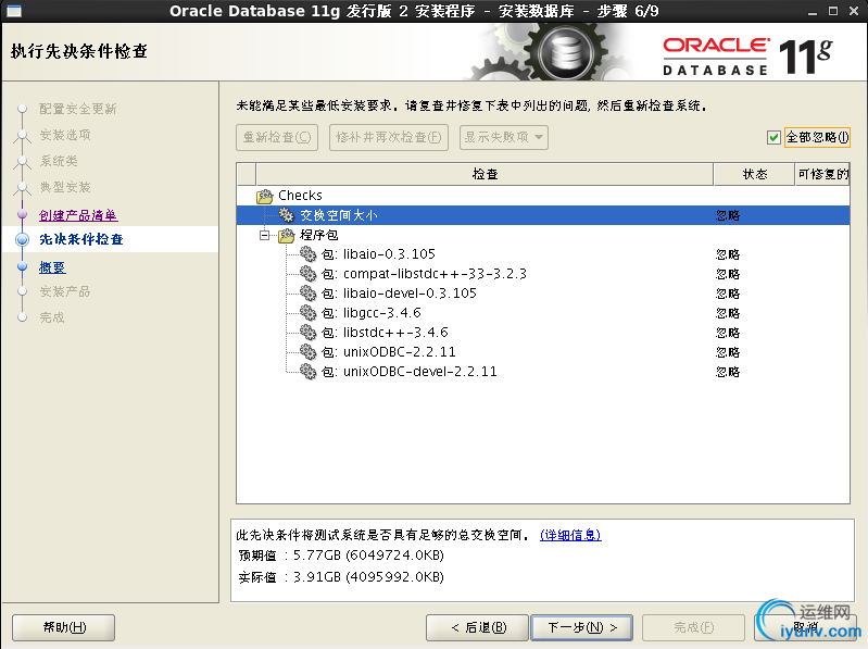 DSC00029.png
