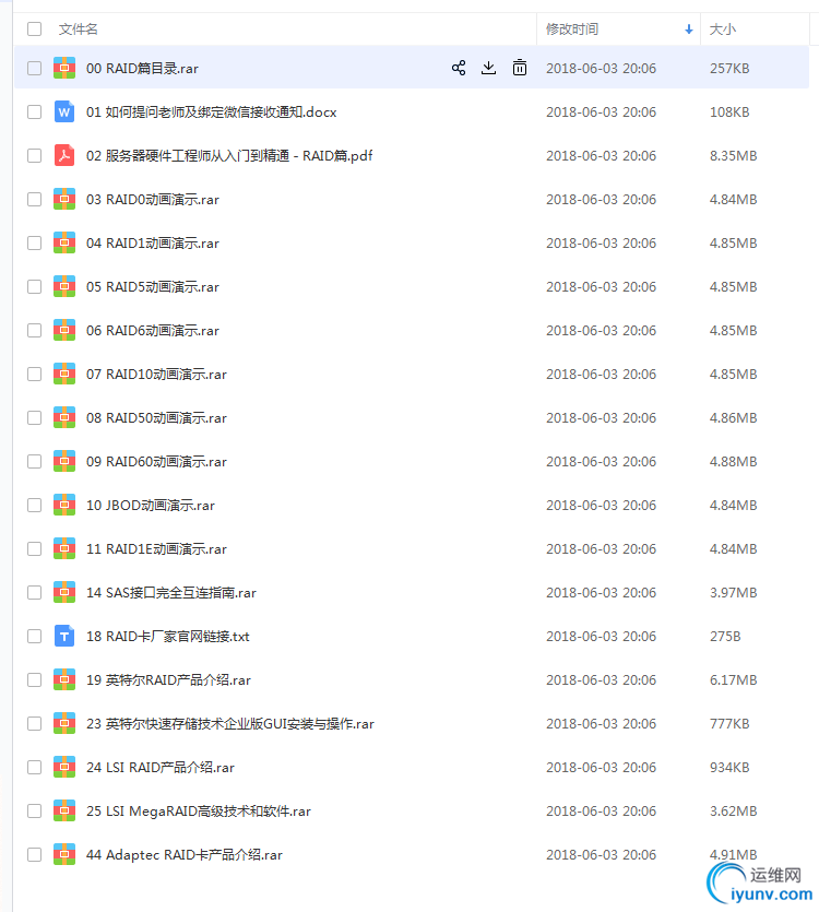 111111111111114.png