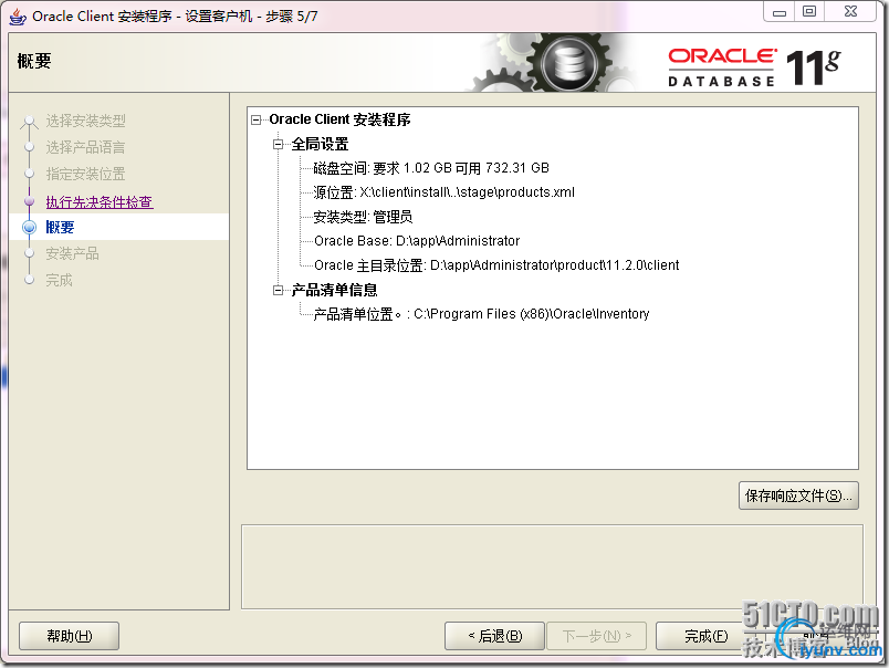 DSC00029.png