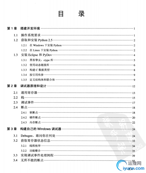 QQ图片20180930084908.png