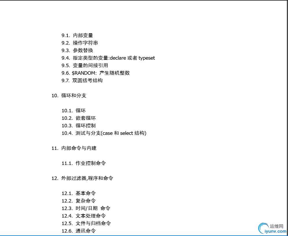 QQ截图20181020115925.png