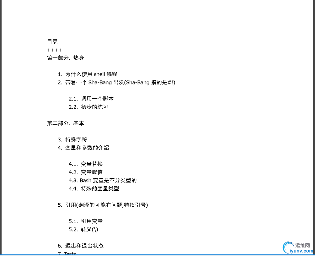 QQ截图20181020115848.png