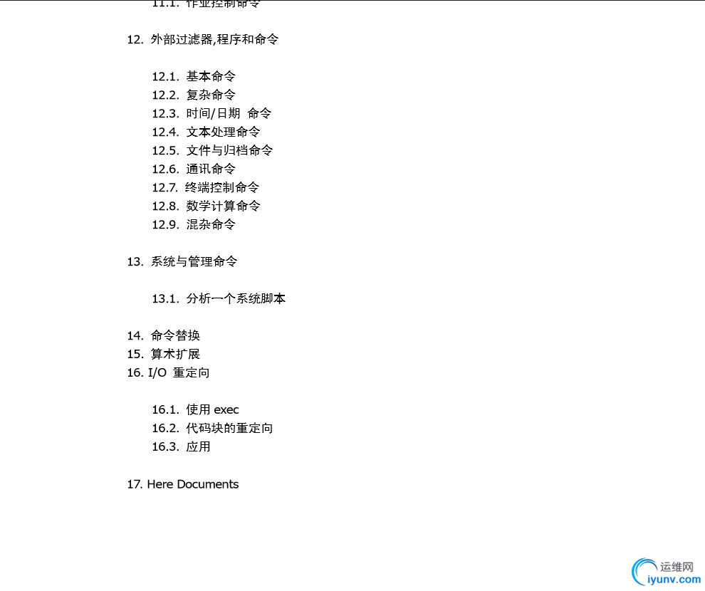 QQ截图20181020115937.png
