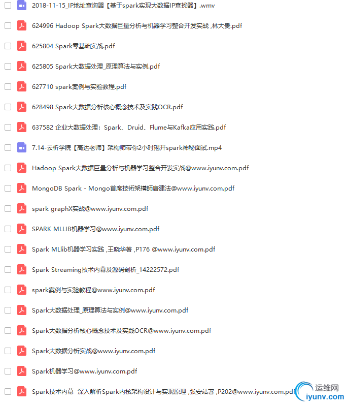 TIM截图20181126130732.png