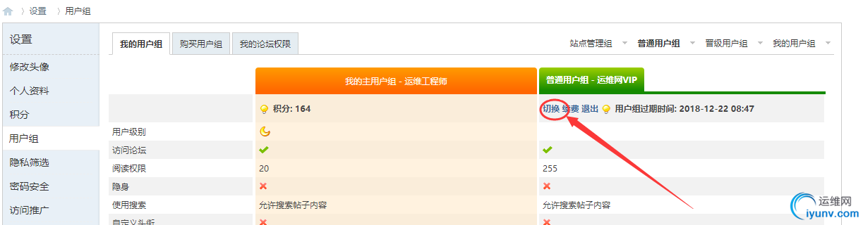 TIM截图20181212085215.png