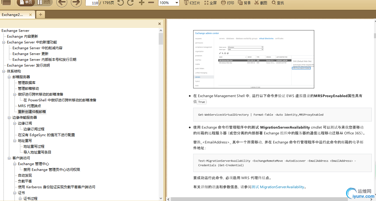Snipaste_2019-01-28_15-05-29.png