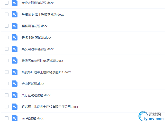 TIM截图20190228160531.png