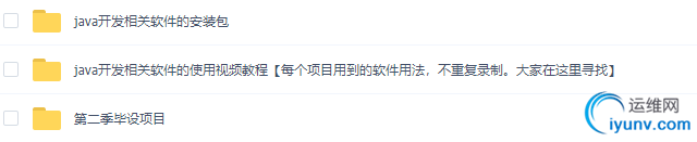 TIM截图20190304164956.png