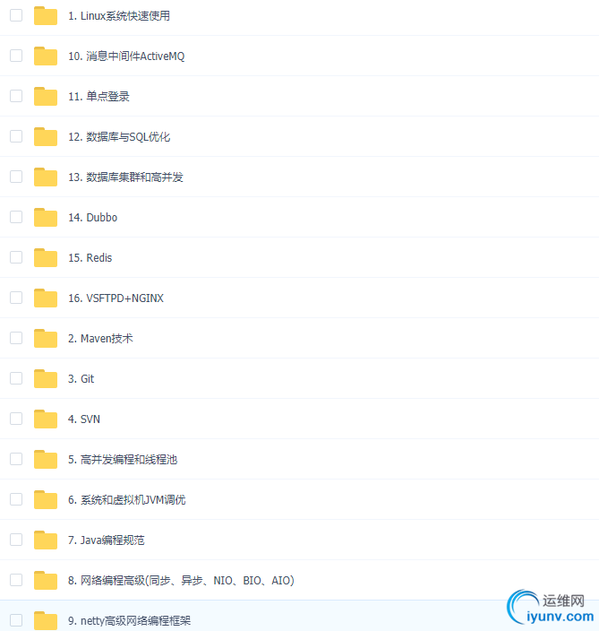 TIM截图20190304164720.png