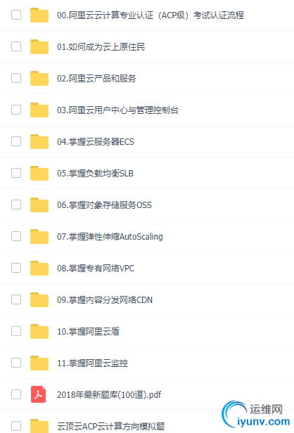 TIM截图20190306165122.png