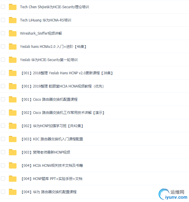 TIM截图20190307094516.png