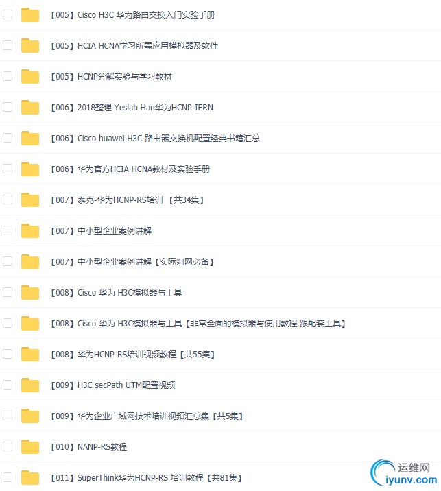 TIM截图20190307094529.png