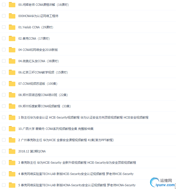 TIM截图20190307094417.png