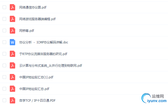 TIM截图20190307094757.png