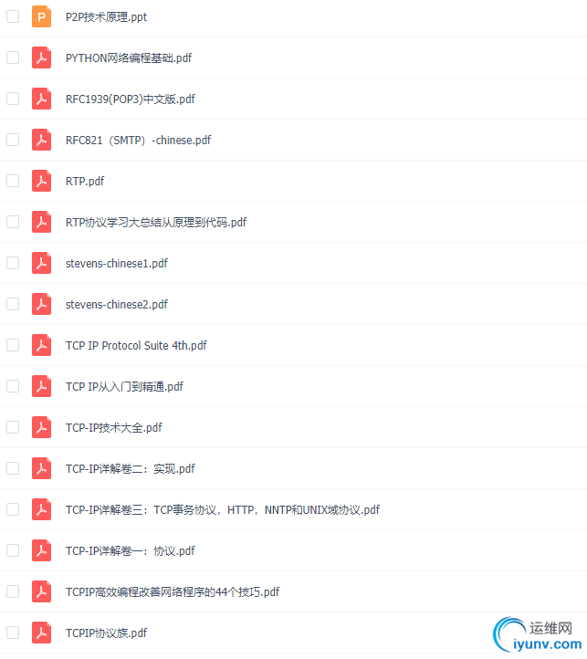 TIM截图20190307094634.png