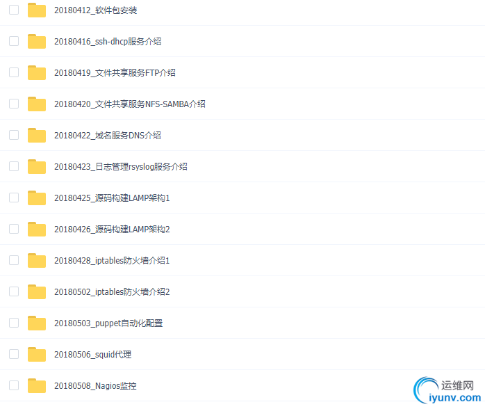 TIM截图20190307181351.png