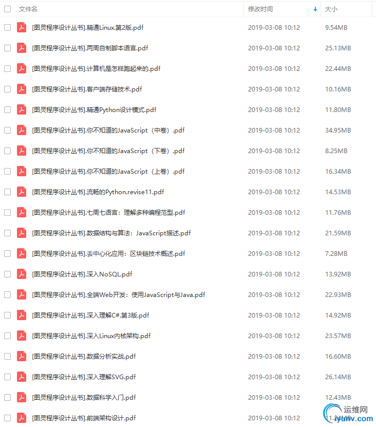 TIM截图20190308111429.png