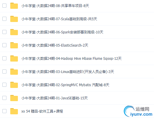 TIM截图20190311162134.png