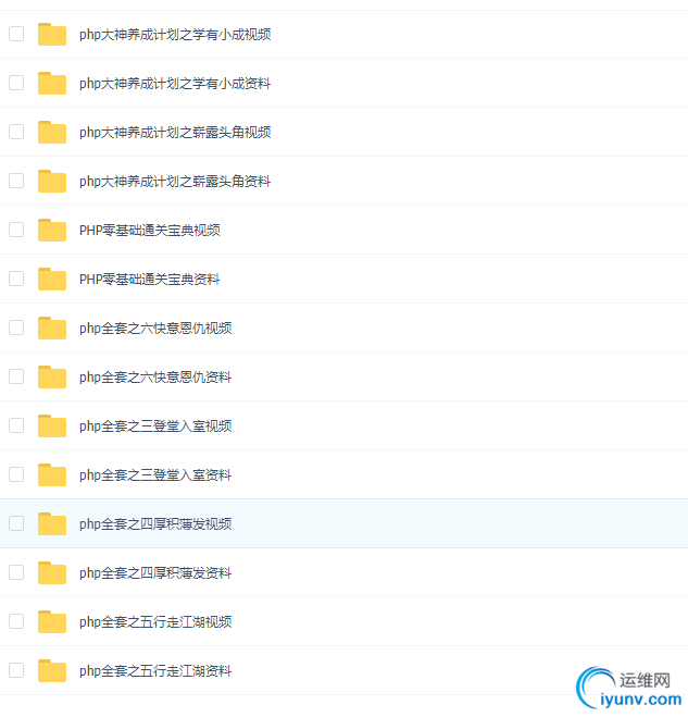 TIM截图20190312173338.png