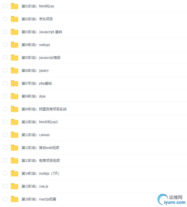 TIM截图20190321212435.png