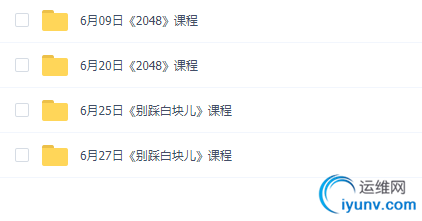 TIM截图20190321224804.png