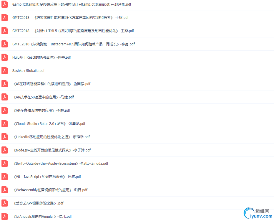 TIM截图20190321231252.png