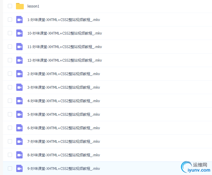 TIM截图20190322002634.png